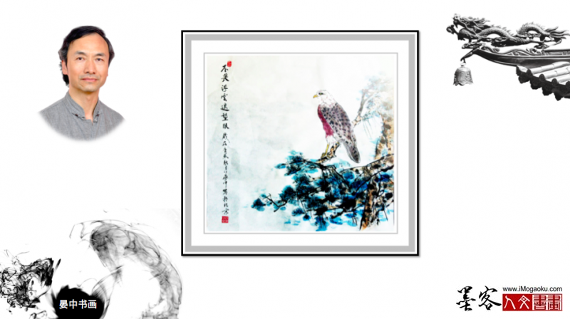 墨客人文书画之张彦中国画作品7