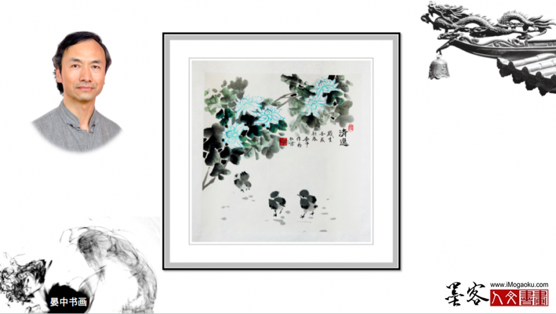 墨客人文书画之张彦中国画作品20