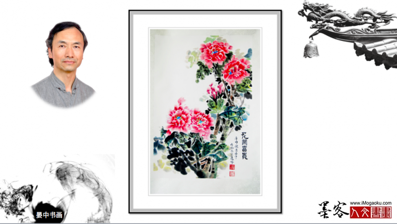 墨客人文书画之张彦中国画作品22