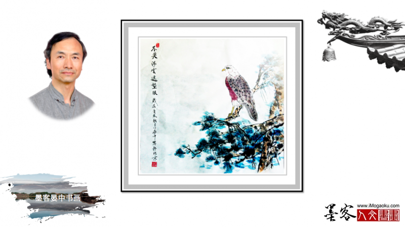 墨客人文书画之张彦中国画作品32