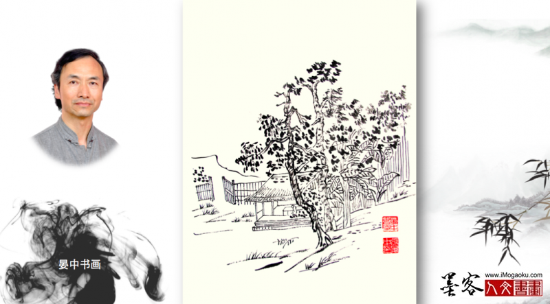 张彦中手绘山水画稿36