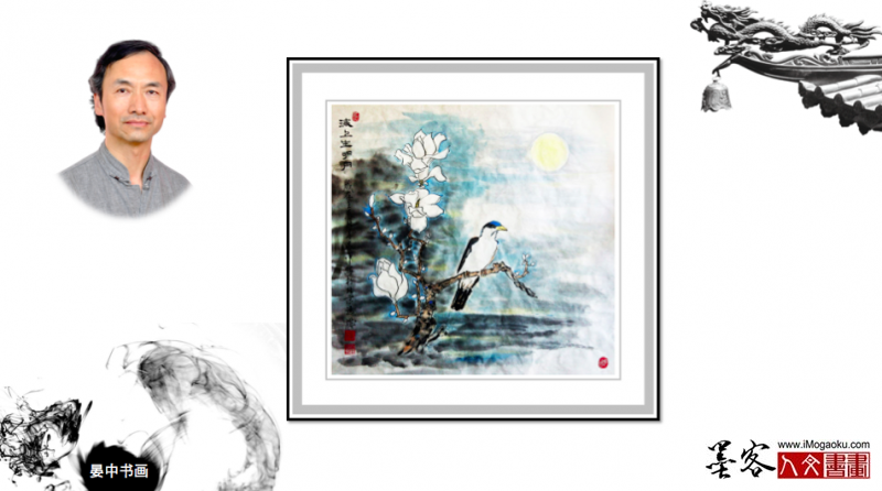 墨客人文书画之张彦中国画作品5