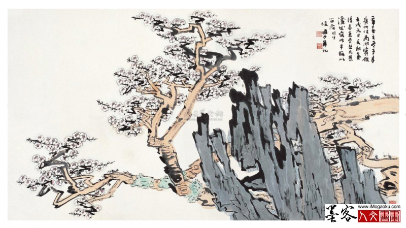 墨客人文书画之张晏中辑陆俨少山水画作43
