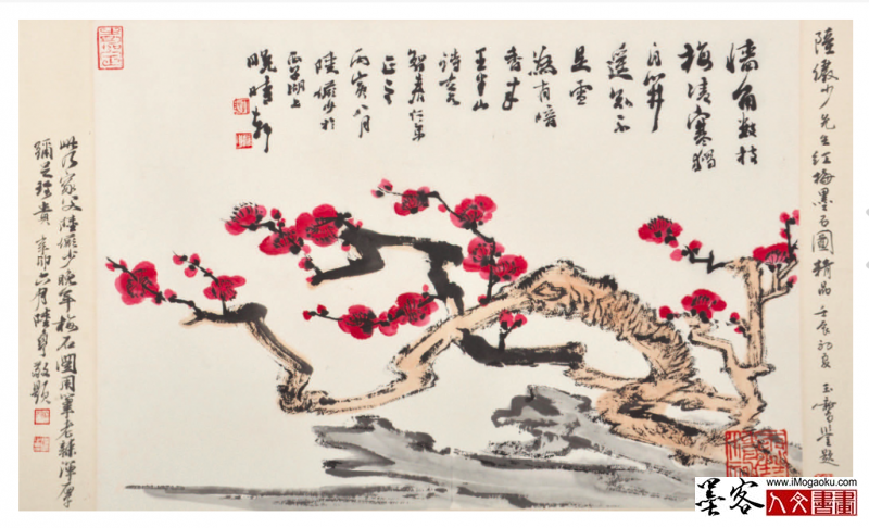 墨客人文书画之张晏中辑陆俨少山水画作46