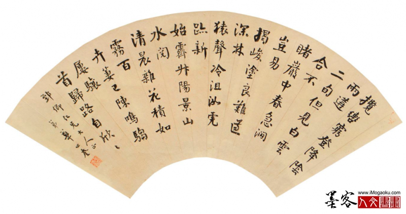 墨客人文书画之张彦中辑华世奎书法374