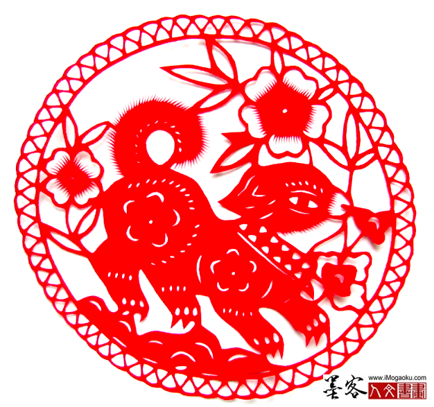 墨客人文书画之张彦中辑中国陕北剪纸艺术065