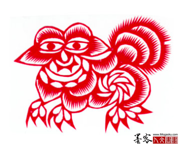 墨客人文书画之张彦中辑中国陕北剪纸艺术103