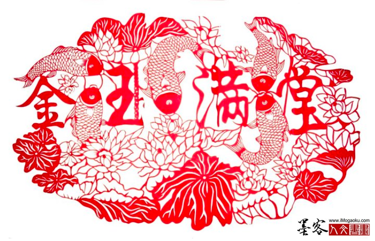 墨客人文书画之张彦中辑中国陕北剪纸艺术172