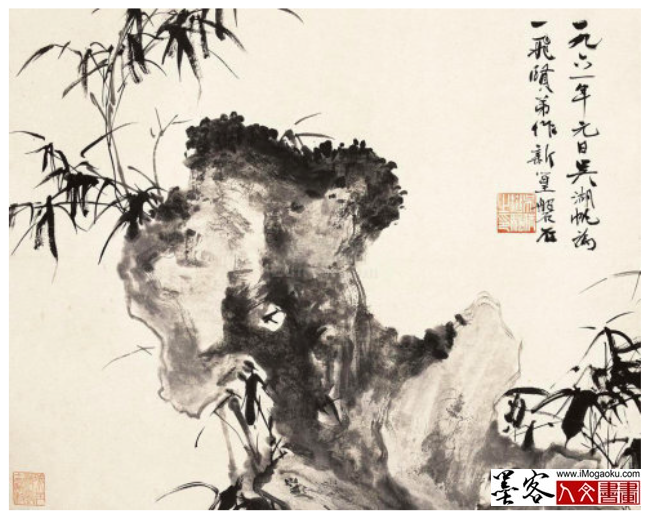 墨客人文书画之张彦中辑吴湖帆花鸟画16