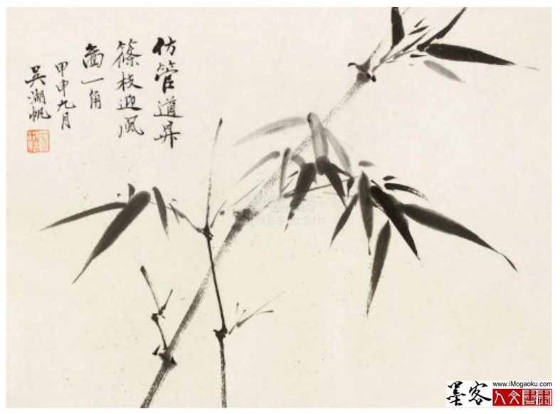 墨客人文书画之张彦中辑吴湖帆花鸟画33