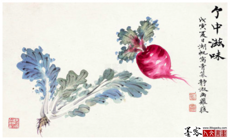 墨客人文书画之张彦中辑吴湖帆花鸟画19