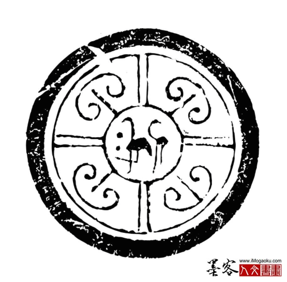 墨客人文书画之张彦中辑汉代瓦当图案019