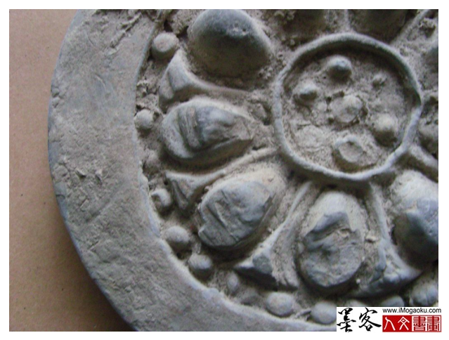 墨客人文书画之张彦中辑汉代瓦当图案021