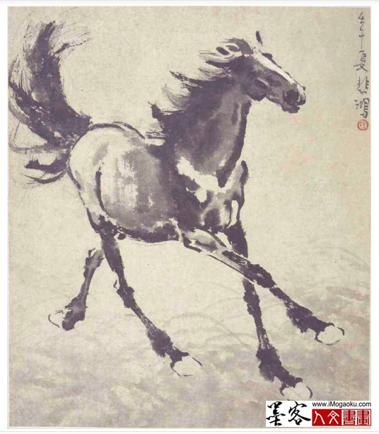 墨客人文书画之张晏中辑徐悲鸿画马28