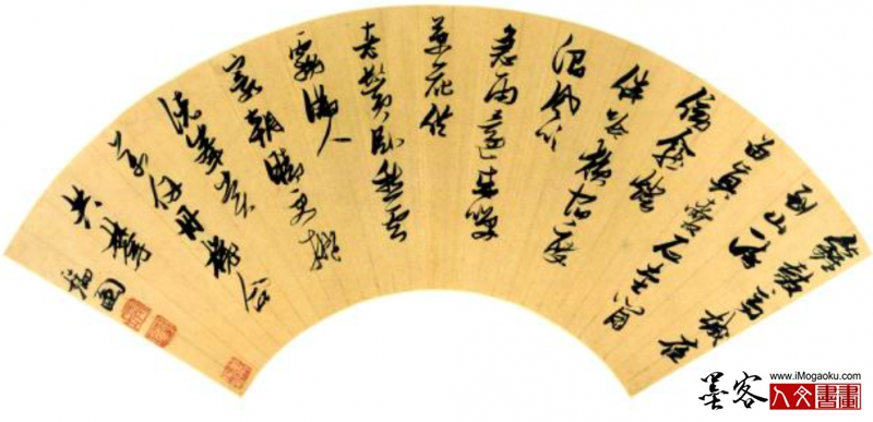 墨客人文书画之张晏中辑管道升书明代张瑞图书法24