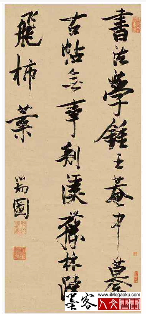 墨客人文书画之张晏中辑管道升书明代张瑞图书法17