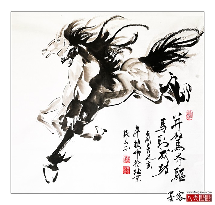 张贝尔国画《并驾齐驱》W