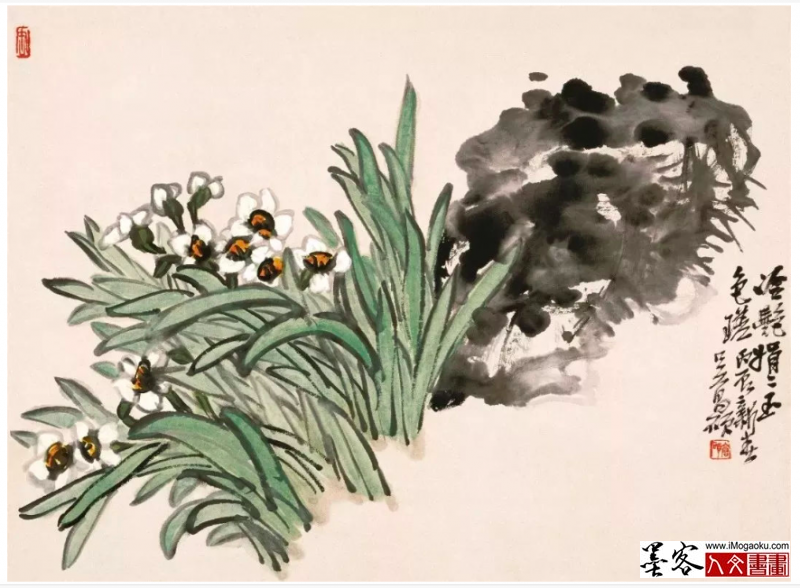 墨客人文书画之张彦中辑清吴昌硕山水花鸟14