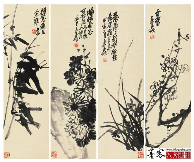 墨客人文书画之张彦中辑清吴昌硕山水花鸟11