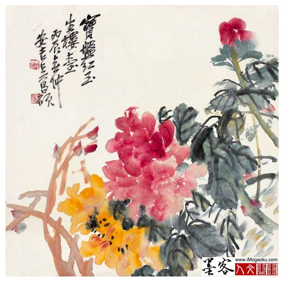 墨客人文书画之张彦中辑清吴昌硕山水花鸟31