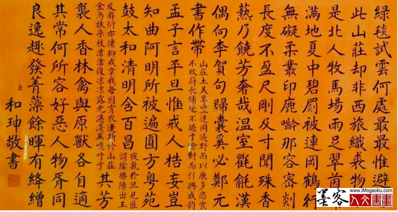 屏幕快照 2019-09-03 上午10.09.54
