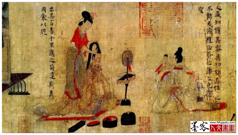 墨客人文书画之张彦中辑魏晋南北朝人物画 (15)