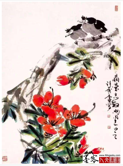 墨客人文书画之张彦中辑许麟卢国画 (12)