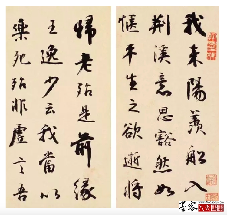 墨客人文书画之张彦中辑铁保书法 (50)