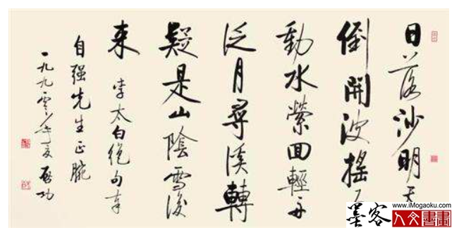 屏幕快照 2020-04-18 下午10.46.53