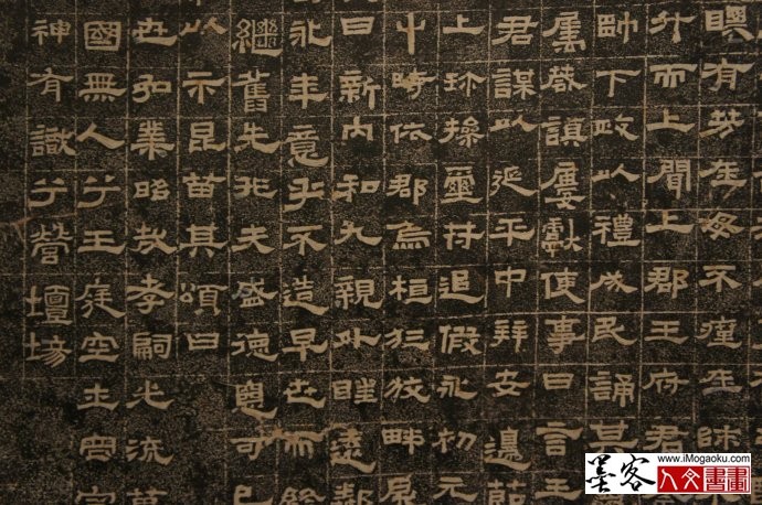 墨客人文书画之张彦中辑《鲜于璜碑》 拓片 (27)