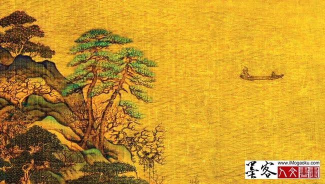 墨客人文书画之张彦中辑李思训江山楼阁图6