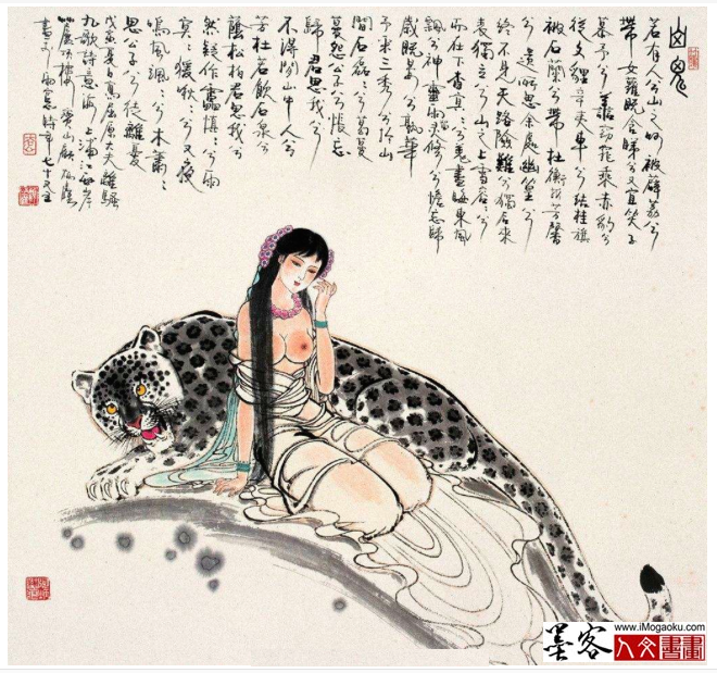 墨客人文书画之张彦中辑顾炳鑫人物画 (33)