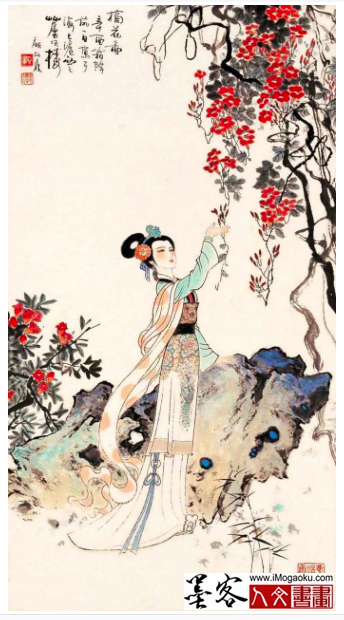 墨客人文书画之张彦中辑顾炳鑫人物画 (14)