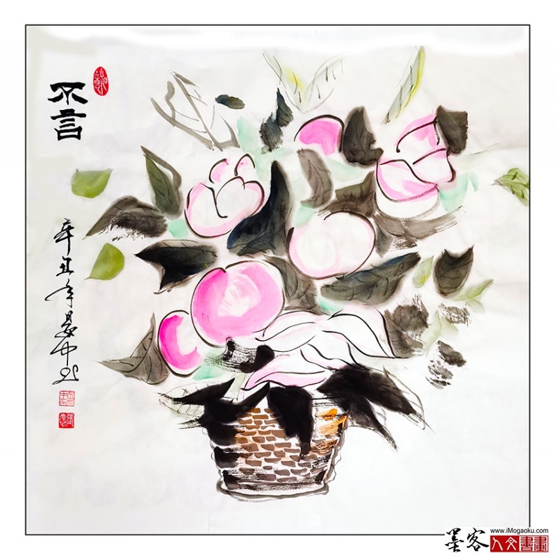 张彦中2021国画《不言》A(赠周昕)m