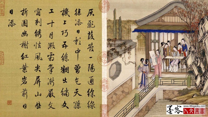 张彦中辑梁诗正书法作品66