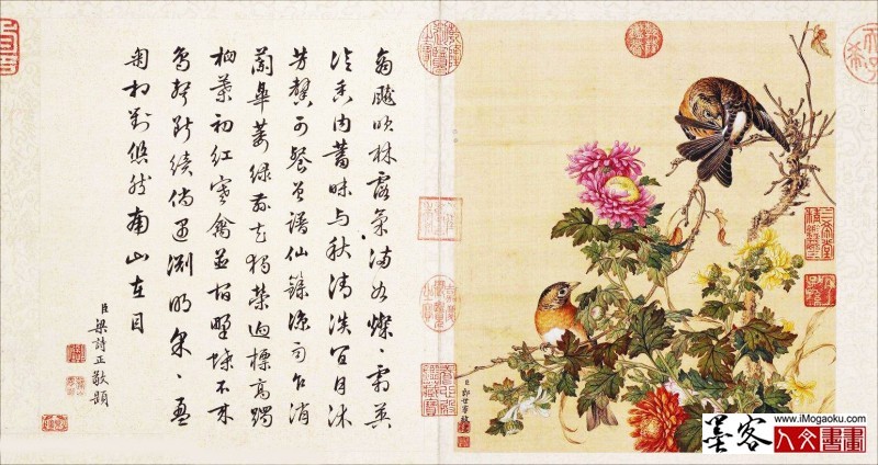 张彦中辑梁诗正书法作品81