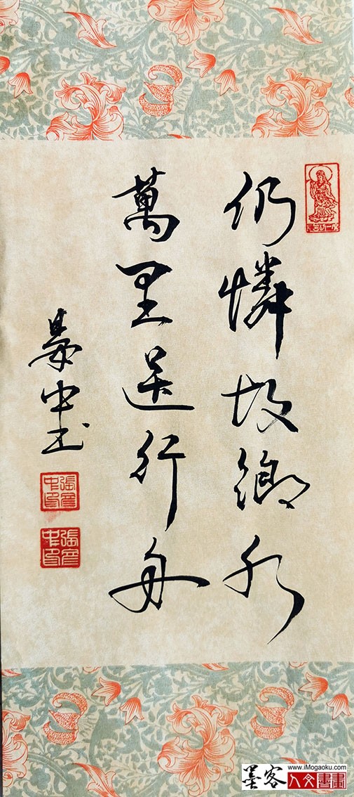 张彦中2022粉签书法 (4)M