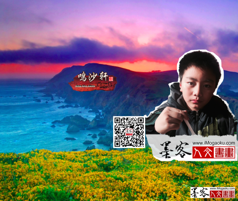 博雅墨客肖像组合90