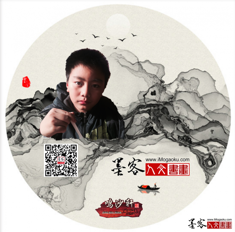 博雅墨客张贝尔肖像组合30