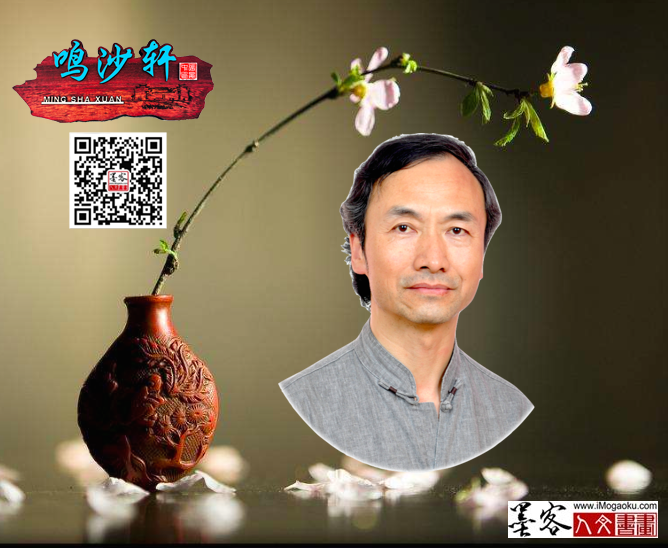 博雅书香鸣沙轩组合LOG29