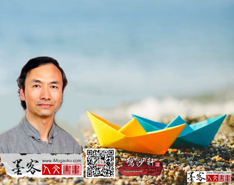 博雅墨客肖像组合85