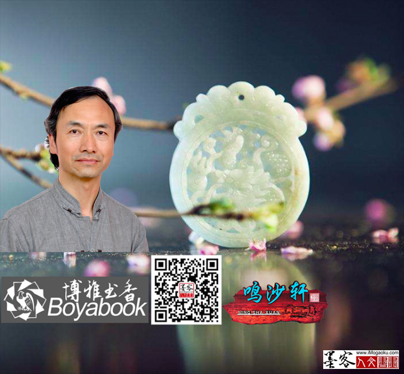 博雅书香鸣沙轩组合LOG25