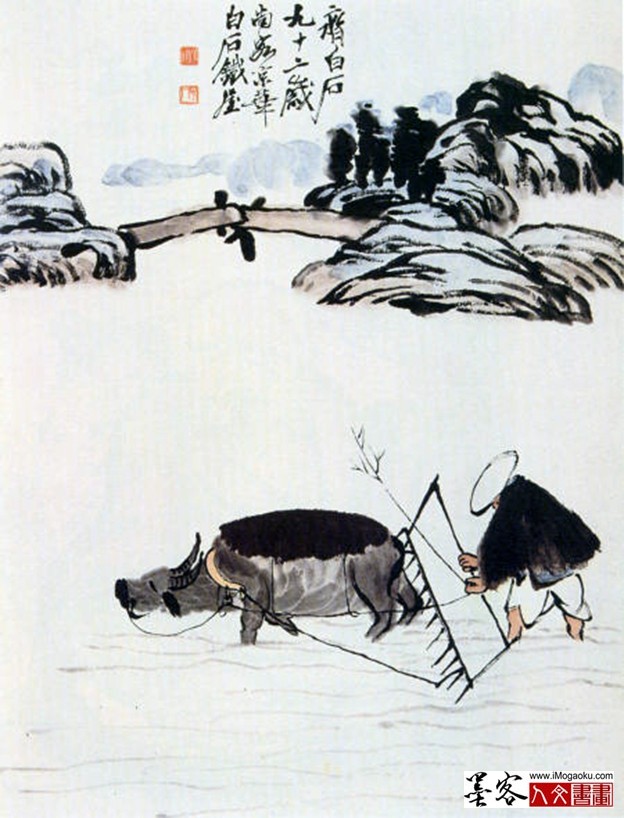 齐白石书画1