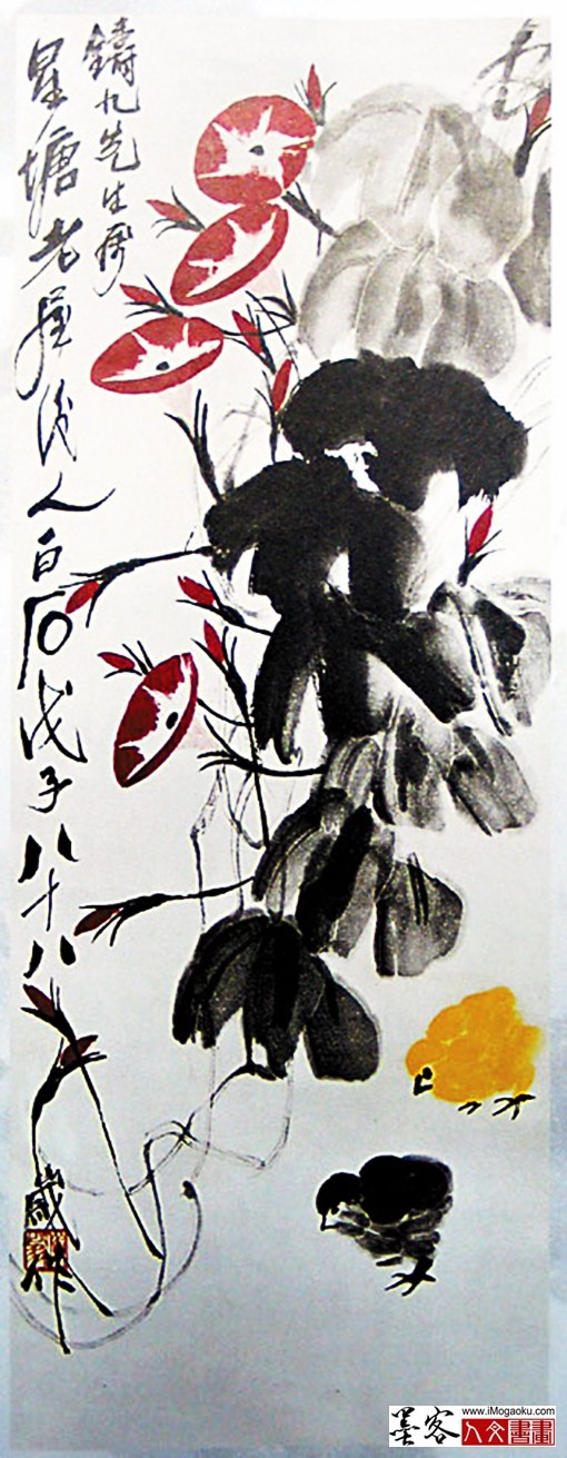 齐白石书画9