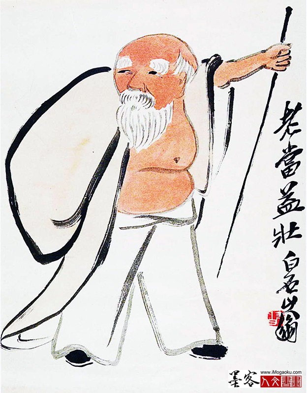 齐白石书画15