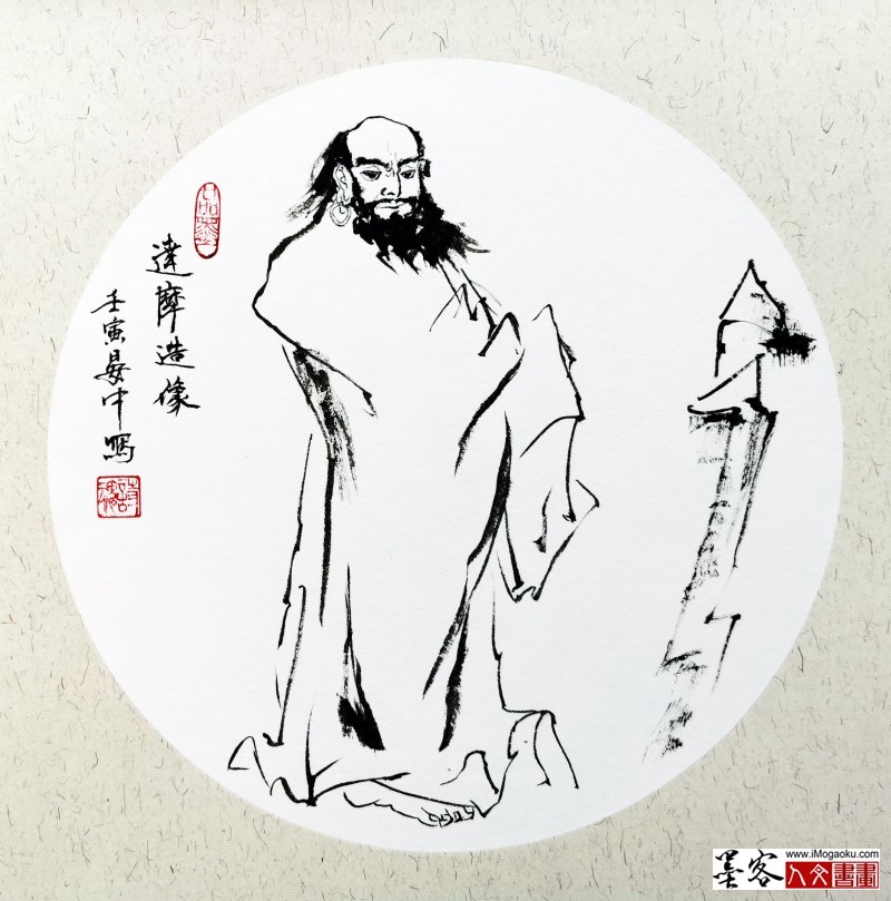 张彦中2022国画小品 (22)
