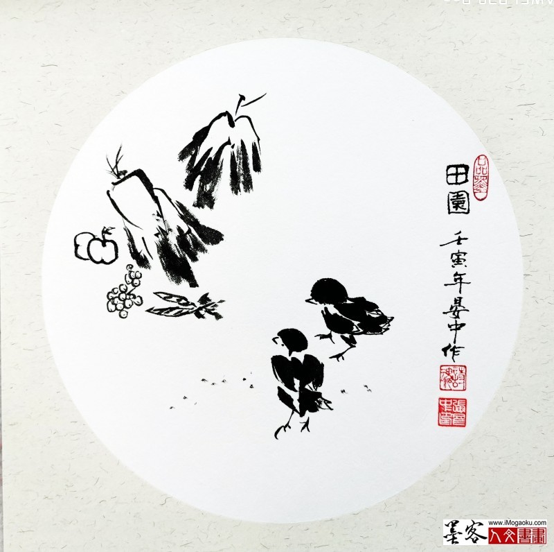 张彦中2022国画小品 (21)