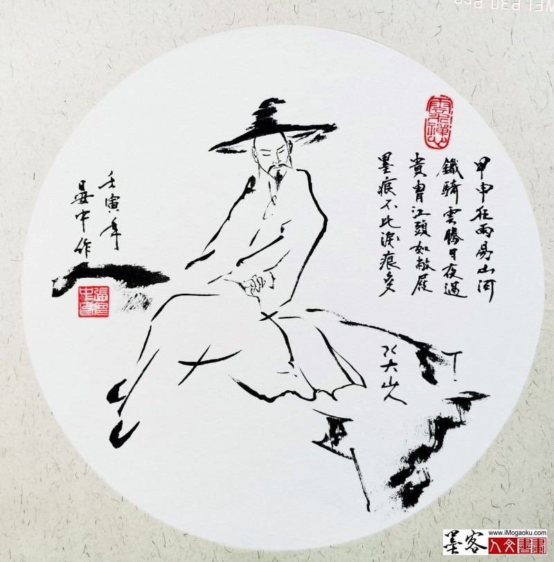 张彦中2022国画小品 (15)