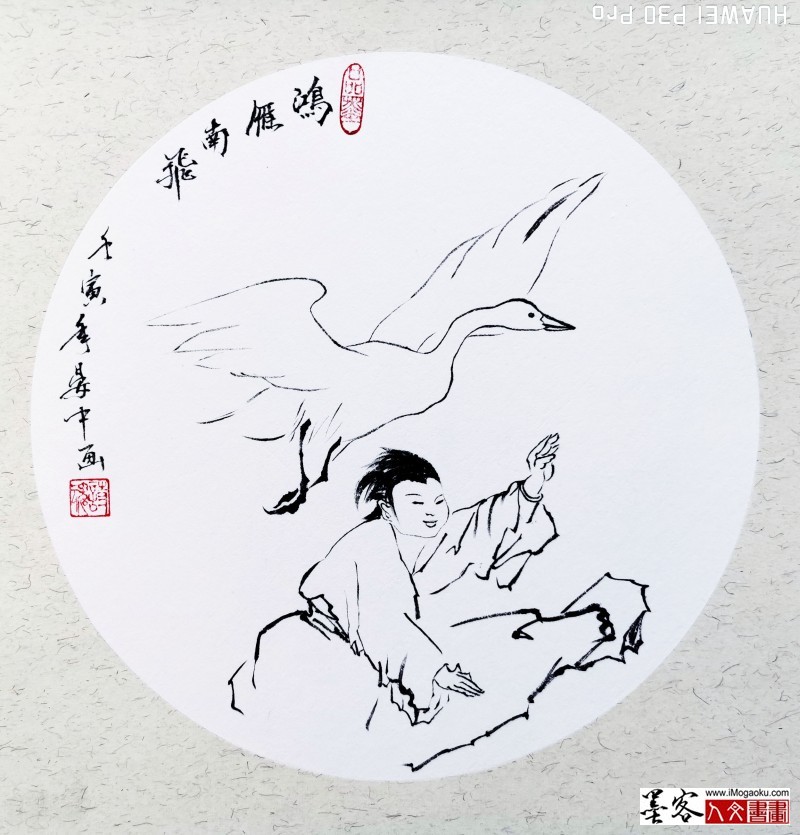 张彦中2022国画小品 (20)