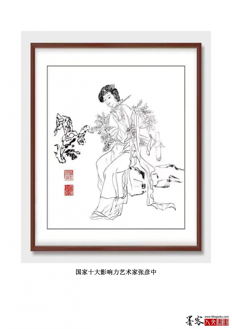 国家十大影响力艺术家张彦中_05